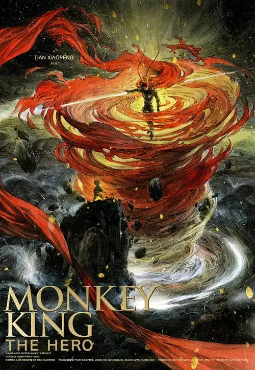 2026热门电影奇幻森林-三米影视mnmlyn.com