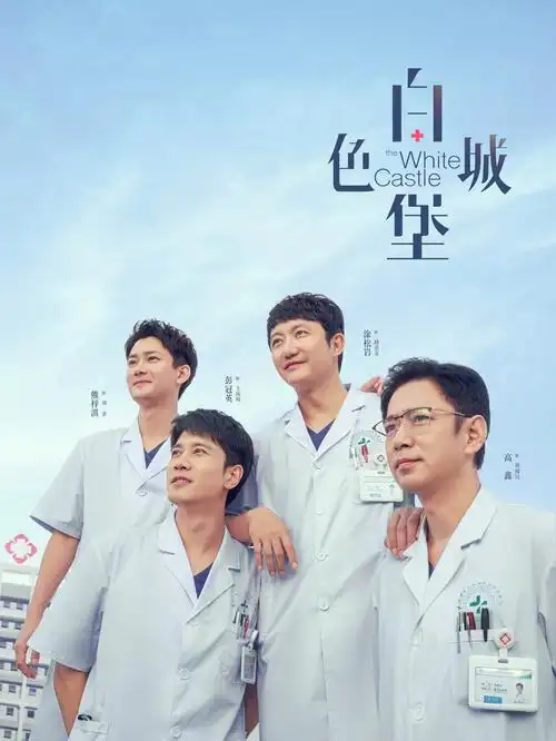 2026热门电视剧都市职场-三米影视mnmlyn.com