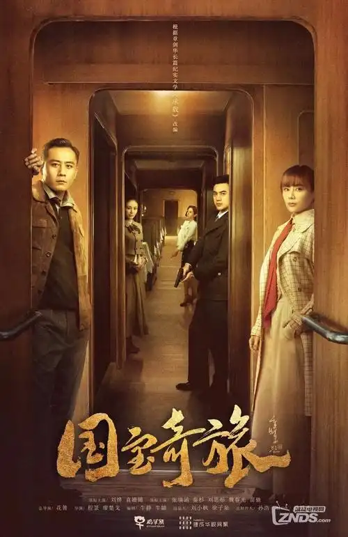 2026热门电视剧古风仙侠-三米影视mnmlyn.com