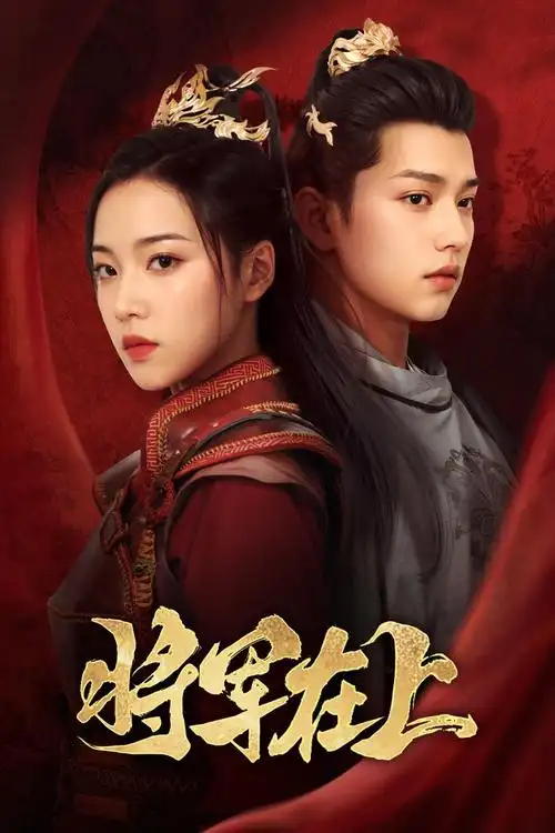 2026热门电视剧乡村故事-三米影视mnmlyn.com