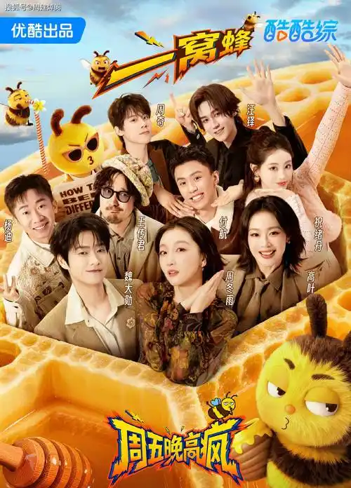 2026热门综艺脱口秀大会-三米影视mnmlyn.com